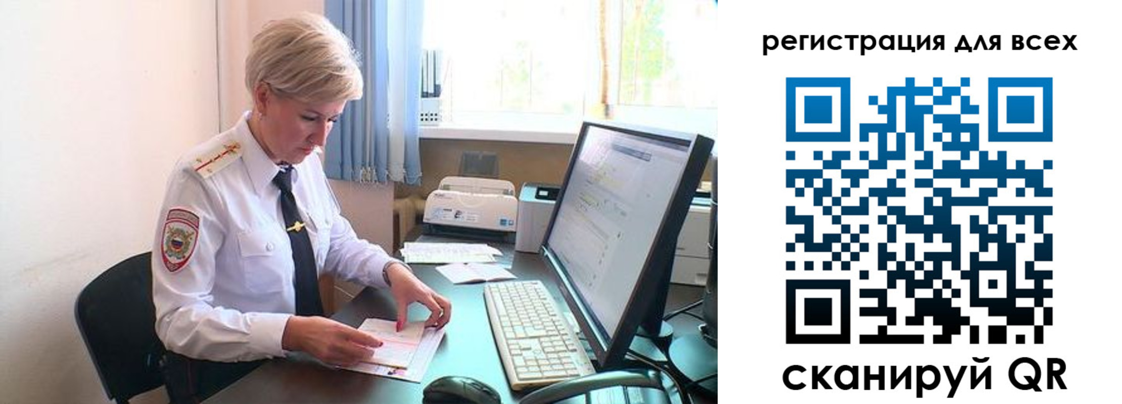 временная регистрация для всех в Мантурово