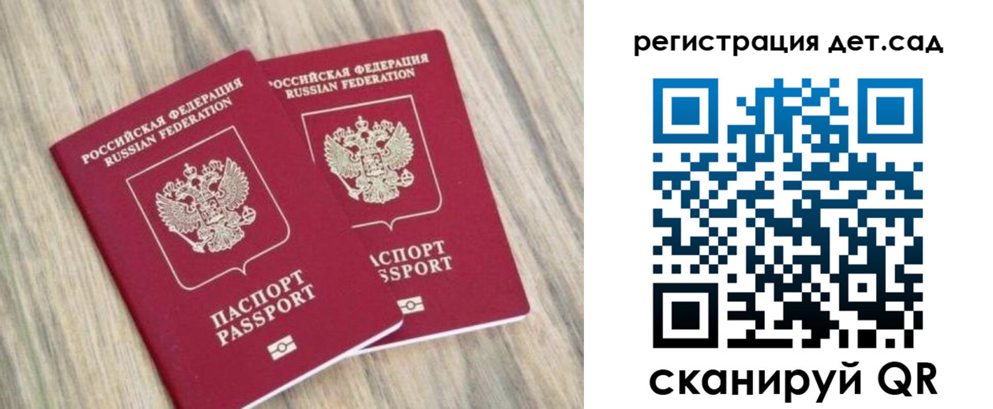 временная регистрация госуслуги в Мантурово
