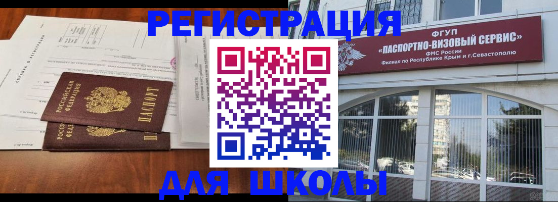 прописка от собственника в Мантурово